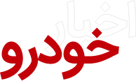 بلاگ